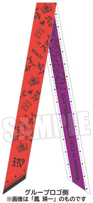 うたの☆プリンスさまっ♪ リボンスカーフ UTA☆PRI WONDERLAND Ver.「桐生院ヴァン」 約幅70×長さ1,400mm