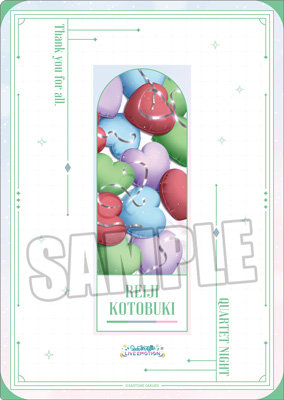 うたの☆プリンスさまっ♪ LIVE EMOTION クリアファイル Thanks for you! エクストラVer.「寿 嶺二」 約縦310×横220mm