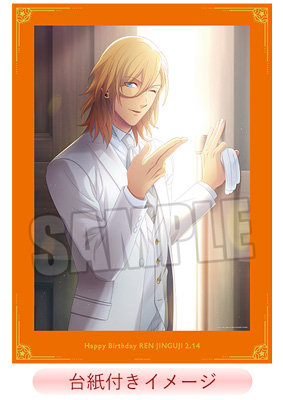 【BOL限定】うたの☆プリンスさまっ♪ ビジュアルボード Birthday Series 2025 Ver.「神宮寺レン Part.6」 <ブロマイド>約縦364×横257mm(B4 サイズ)、<台紙>約縦430×横310mm