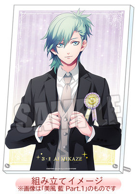 【BOL限定】うたの☆プリンスさまっ♪ アクリルプレート Birthday Series 2025 Ver.「美風 藍 Part.4」 <プレート>縦210×横148×厚さ3mm、<脚>直径5×長さ50mm