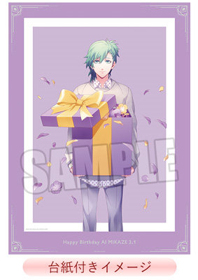 【BOL限定】うたの☆プリンスさまっ♪ ビジュアルボード Birthday Series 2025 Ver.「美風 藍 Part.3」 ＜ブロマイド＞約縦364×横257mm（B4 サイズ）、＜台紙＞約縦430×横310mm