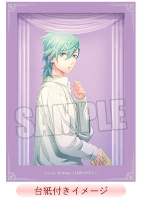 【BOL限定】うたの☆プリンスさまっ♪ ビジュアルボード Birthday Series 2025 Ver.「美風 藍 Part.4」 <ブロマイド>約縦364×横257mm(B4 サイズ)、<台紙>約縦430×横310mm