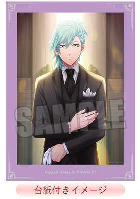 【BOL限定】うたの☆プリンスさまっ♪ ビジュアルボード Birthday Series 2025 Ver.「美風 藍 Part.6」 <ブロマイド>約縦364×横257mm(B4 サイズ)、<台紙>約縦430×横310mm