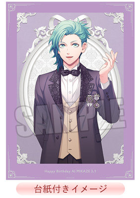 【BOL限定】うたの☆プリンスさまっ♪ ビジュアルボード Birthday Series 2025 Ver.「美風 藍 Part.8」 <ブロマイド>約縦364×横257mm(B4 サイズ)、<台紙>約縦430×横310mm