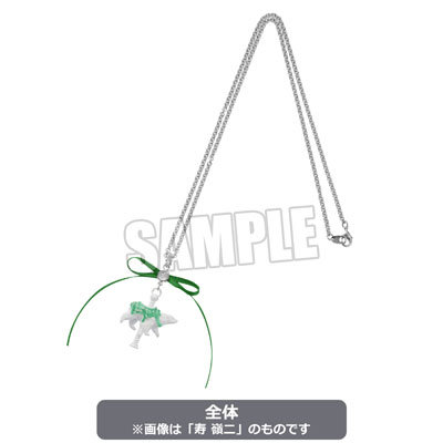 うたの☆プリンスさまっ♪ Q☆UP カルーセルネックレス「カミュ」 チェーン:600mm、モチーフ:UNIT MUSIC(白クマ)…約縦32×横30×厚さ9mm、UNIT DREAM(白ウサギ)…約縦35×横30×厚さ8mm、UNIT LOVE(白鳥)…約縦33×横26×厚さ10mm