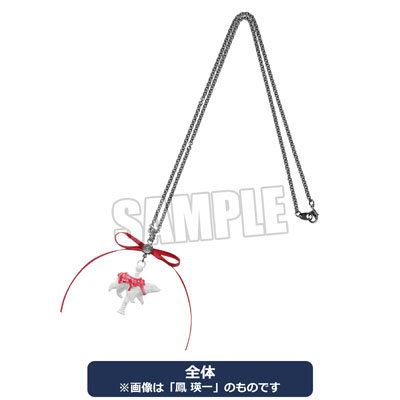 うたの☆プリンスさまっ♪ Q☆UP カルーセルネックレス「帝 ナギ」 チェーン:600mm、モチーフ:UNIT MUSIC(白クマ)…約縦32×横30×厚さ9mm、UNIT DREAM(白ウサギ)…約縦35×横30×厚さ8mm、UNIT LOVE(白鳥)…約縦33×横26×厚さ10mm