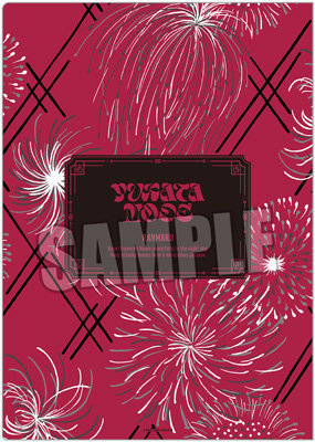 うたの☆プリンスさまっ♪ マットクリアファイル YUKATA-MODE Ver.「黒崎蘭丸」[UPGS26] 約縦310×横220mm