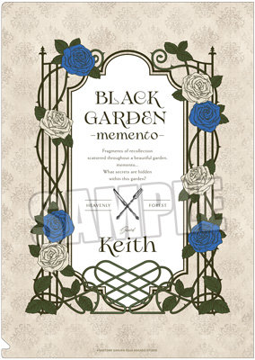 うたの☆プリンスさまっ♪ HE★VENS クリアファイル BLACK GARDEN-memento- Ver.「皇 綺羅 as キース」[UPGS26] 約縦310×横220mm