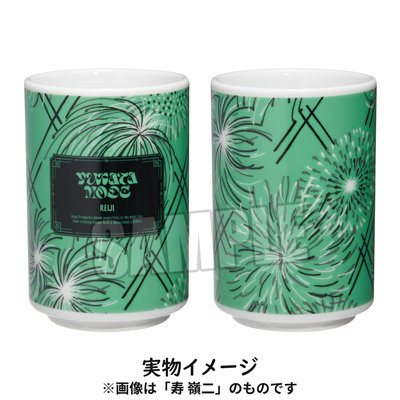 うたの☆プリンスさまっ♪ 湯のみ YUKATA-MODE Ver.「美風 藍」[UPGS26] 口径：約69mm、高さ：約103mm