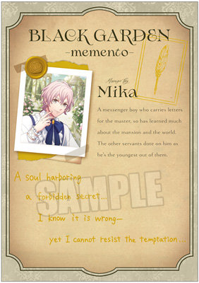 うたの☆プリンスさまっ♪ HE★VENS A5ノート BLACK GARDEN-memento- Ver.「帝 ナギ as ミカ」[UPGS26] 約縦210×横148mm（A5サイズ）
