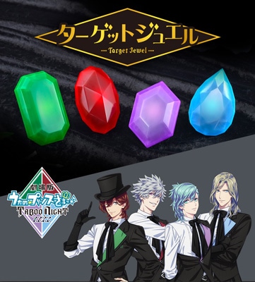 劇場版 うたの☆プリンスさまっ♪ TABOO NIGHT XXXX ターゲットジュエル -Proud Crimson- 約99㎜×約63㎜×約44㎜