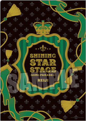 うたの☆プリンスさまっ♪ SHINING STAR STAGE -SONG PARADE☆- ホロクリアファイル「寿  嶺二」：【公式】ブロッコリーグッズの通販サイト｜BROCCOLI ONLINE powered by Happinet
