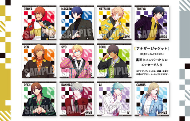 うたの☆プリンスさまっ♪ドラマCD「SHINING IDOLS' WORKDAY」前編