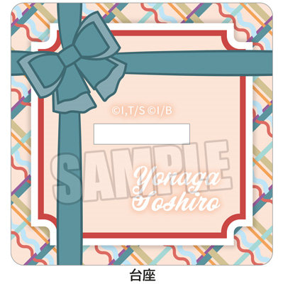 【BOL限定 世長創司郎セット】 ドラマCD 「Birthday Stories」 DISC SIZE SCHOOL CALENDAR:約120mm×120mm、パールアクリルスタンド 本体:約最大縦148mm×横65mm、台座:約縦40mm×横40mm