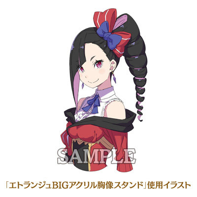 【BOL限定セット】エトランジュ オーヴァーロード 初回限定版