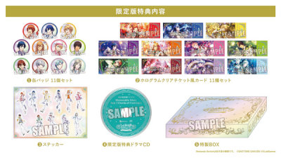 BOL限定ドラマCDセット・限定版】うたの☆プリンスさまっ♪ Shining