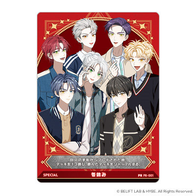 enhypen 一直娱 dark moon ヨントン 中華 　7枚コンプセット enhypen 一直娱 dark moon ヨントン 中華 7枚コンプセット