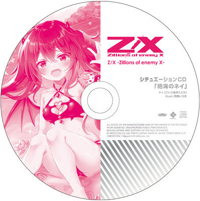 【イベント・BOL限定】【再販】Z/X -Zillions of enemy X-　 CD付きタオルケット「ネイ」：【公式】ブロッコリーグッズの通販サイト｜BROCCOLI ONLINE powered by Happinet