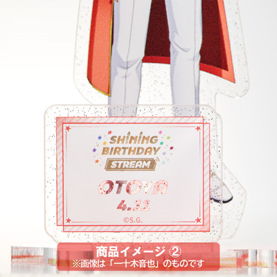 うたの☆プリンスさまっ♪ ラメアクリルスタンド SHINING BIRTHDAY STREAM Ver.「四ノ宮那月」[BGS2025] ＜本体＞約縦116×横56×厚さ3mm以内、＜台座＞約48×48×厚さ3mm、＜前パーツ＞約縦28×横31×厚さ3mm