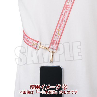 うたプリ ショルダーストラップ 寿嶺二 うたの☆プリンスさまっ♪ ショルダーストラップ Fun Day Date