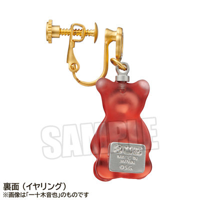 うたの☆プリンスさまっ♪ Q☆UP テディベアハードグミイヤリング「カミュ」 モチーフ：約縦21×横13×厚さ7mm