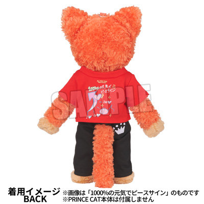 うたの☆プリンスさまっ♪ ALL STAR STAGE -Happy Celebration- ぬいぐるみ用アイドルTシャツ「橙色へと空は移ろう Magic hour」[ヴァン][ASSHC] 着丈約95mm、身幅約140mm