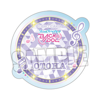 うたの☆プリンセスさまっ♪BACK to the IDOL TimeLink Live ~Time to Sing! Step Into Song!~ アクリルスタンド「柊 乙葉」 (本体)約縦150×横60×厚さ3mm以内、(台座)約縦35×横50×厚さ3mm以内