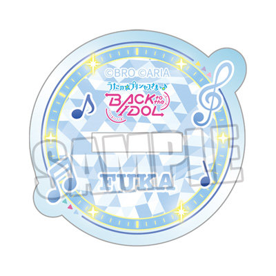 うたの☆プリンセスさまっ♪BACK to the IDOL TimeLink Live ~Time to Sing! Step Into Song!~ アクリルスタンド「白鳥風香」 (本体)約縦150×横60×厚さ3mm以内、(台座)約縦35×横50×厚さ3mm以内