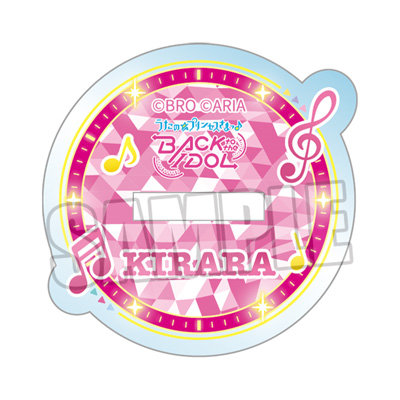 うたの☆プリンセスさまっ♪BACK to the IDOL TimeLink Live ~Time to Sing! Step Into Song!~ アクリルスタンド「双星きらら」 (本体)約縦150×横60×厚さ3mm以内、(台座)約縦35×横50×厚さ3mm以内