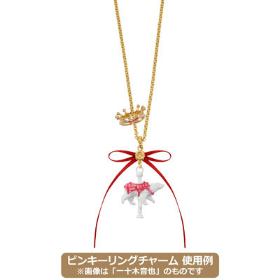 うたの☆プリンスさまっ♪ Q☆UP ミルククラウンピンキーリングチャーム「美風 藍」 リングサイズ:6号、モチーフ:縦7×横23mm