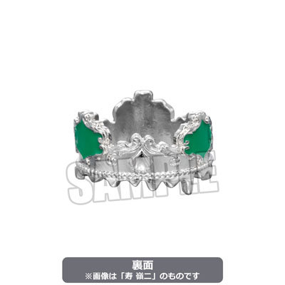 うたの☆プリンスさまっ♪ Q☆UP カルーセル王冠リング「美風 藍」 リングサイズ:12号、モチーフ:縦12×横20mm