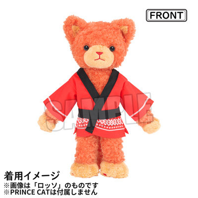 うたの☆プリンスさまっ♪ PRINCE CATコスチューム はっぴ「ヴェルデ」[UPGS26] ＜はっぴ＞着丈：約155mm、身幅：約160mm、袖丈：約70mm、＜帯＞全長約310mm