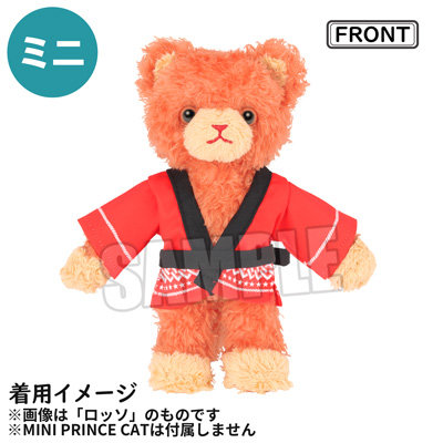 うたの☆プリンスさまっ♪ MINI PRINCE CATコスチューム はっぴ「シトロン」[UPGS26] ＜はっぴ＞着丈：約77mm、身幅：85mm、袖丈：約35mm、＜帯＞全長約170mm