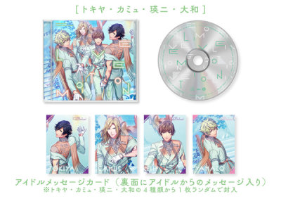 うたの☆プリンスさまっ♪ LIVE EMOTION 2nd Anniversary CD トキヤ