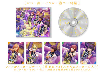 うたの☆プリンスさまっ♪ LIVE EMOTION 2nd Anniversary CD レン・翔