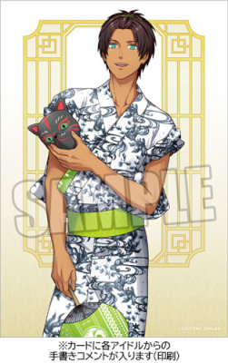 【2次受付】うたの☆プリンスさまっ♪ K.M☆U.P YUKATA-MODE 帯 「愛島セシル」 幅約16.5cm、長さ約4m、ビジュアルカード:約縦148×横100mm