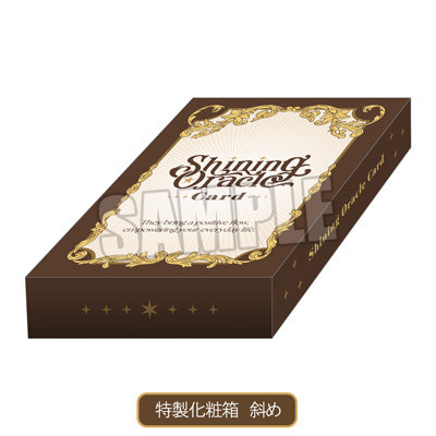 うたの☆プリンスさまっ♪ Shining Oracle Card「四ノ宮那月