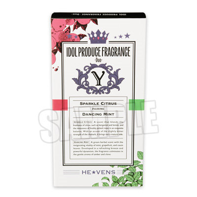 うたの☆プリンスさまっ♪ アイドルプロデュースフレグランス -Duo-「日向大和」 <フレグランス>約直径13×高さ103mm、<カード>約縦120×横53mm