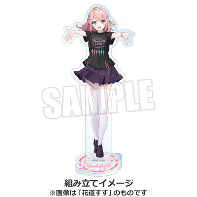 うたの☆プリンセスさまっ♪BACK to the IDOL TimeLink Live ~Time to Sing! Step Into Song!~ アクリルスタンド「柊 乙葉」 (本体)約縦150×横60×厚さ3mm以内、(台座)約縦35×横50×厚さ3mm以内