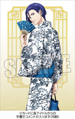うたの☆プリンスさまっ♪ K.M☆U.P YUKATA-MODE 帯 「聖川真斗」 幅約16.5cm、長さ約4m、ビジュアルカード:約縦148×横100mm