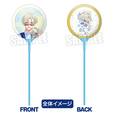 UN:LOGICAL スティックバルーン LicoBiTs FESTA -W Vacation- Ver.「宗像 戒」 <膨らませ前>約縦325×横125mm、<膨らませ後>約縦300×横100mm