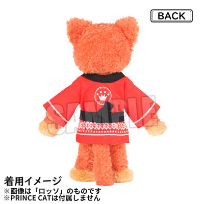うたの☆プリンスさまっ♪ PRINCE CATコスチューム はっぴ「ヴェルデ」[UPGS26] ＜はっぴ＞着丈：約155mm、身幅：約160mm、袖丈：約70mm、＜帯＞全長約310mm