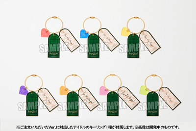 【BOL限定】うたの☆プリンスさまっ♪HE★VENSミニアルバム「I'm into you! -Sweet&Bitter-」キーリングセット 天草シオンVer.