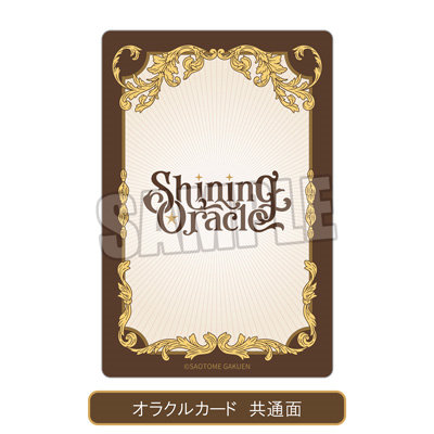 ☆ 光のメッセージカード【絶版販売終了品】 活版だるまメッセージカード（封筒付） | koeisha