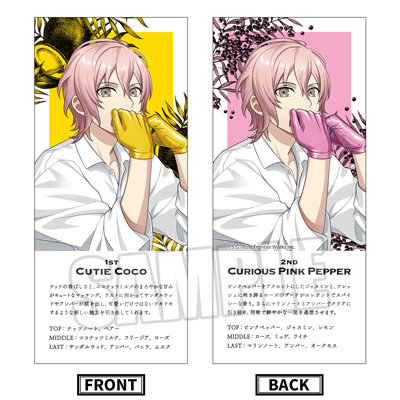 皇綺羅 アイドルプロデュースフレグランス Duo うたの☆プリンスさまっ♪ アイドルプロデュースフレグランス