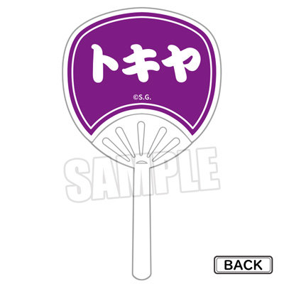 うたの☆プリンスさまっ♪ ぬいぐるみ用 ミニうちわセット YUKATA-MODE Ver.「一ノ瀬トキヤ」[UPGS26] 約縦60×横35mm