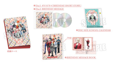 【BOL限定 世長創司郎セット】 ドラマCD 「Birthday Stories」 DISC SIZE SCHOOL CALENDAR:約120mm×120mm、パールアクリルスタンド 本体:約最大縦148mm×横65mm、台座:約縦40mm×横40mm