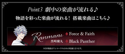 劇場版 うたの☆プリンスさまっ♪ TABOO NIGHT XXXX ターゲットジュエル -Proud Crimson- 約99㎜×約63㎜×約44㎜