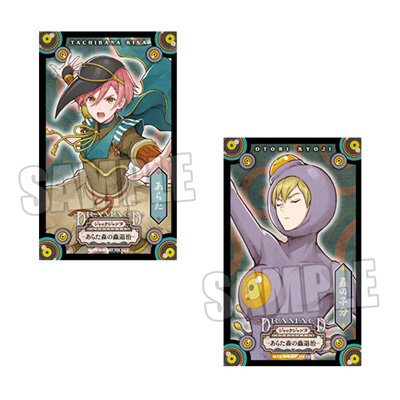 【BOL限定 世長創司郎セット】 ドラマCD 「あらた森の蟲退治」 アクリルスタンドサイズ:<本体/最大>約縦147×横107mm <台座/共通>約縦30×横60mm