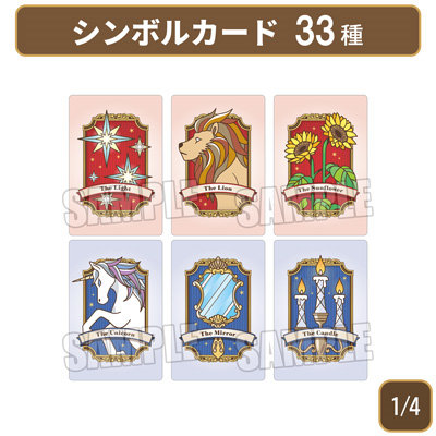 ⚠️在庫確認必須⚠️うたのプリンスさま　うたプリ　四ノ宮那月　くじ　バラ売り可 ⚠️在庫確認必須⚠️うたのプリンスさま うたプリ 四ノ宮那月